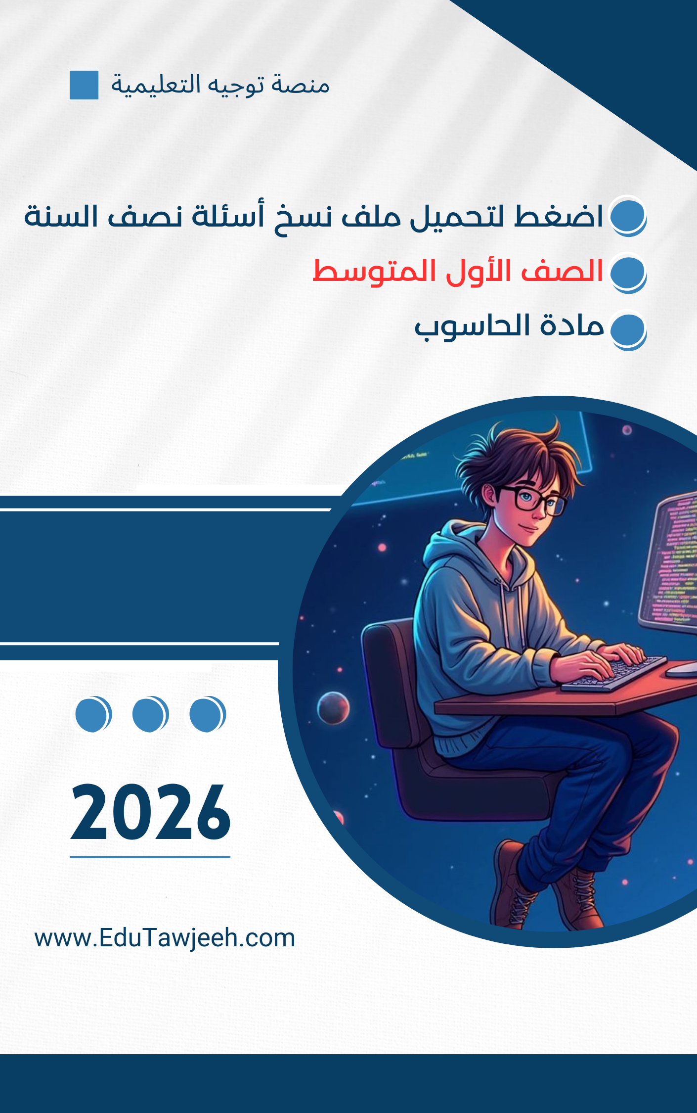 صورة الكتاب